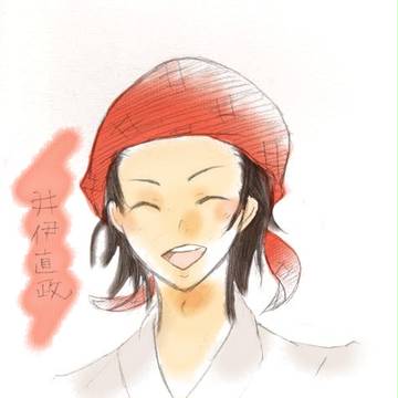 井伊ッ！！