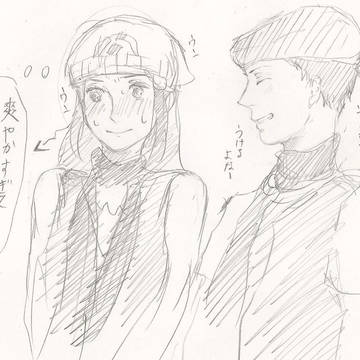 らくがき