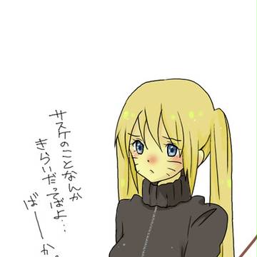 なるなるこ