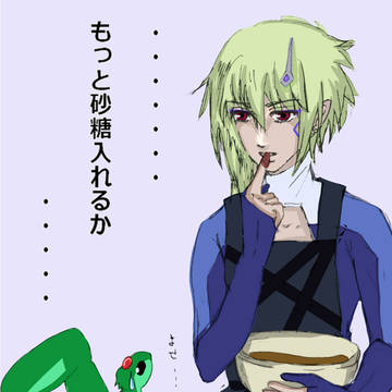 あい君、止めて~!!