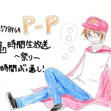 『超』時間生放送～祭り～60時間ぶっ通し！応援イラストpart2