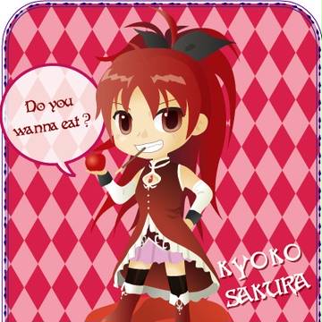 食うかい？