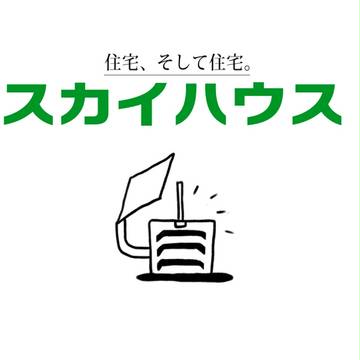 ＼|宜|＜ｽｶｲﾊｰｲ