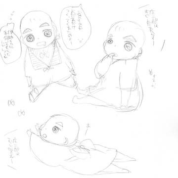 庄二郎とお兄ちゃん