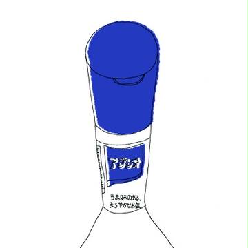 アジシオ