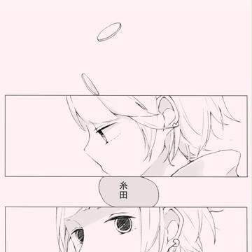【君すき】うわさ【恋愛交流】