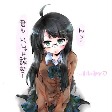 * 図書室って