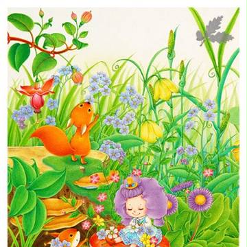 金色の森 一