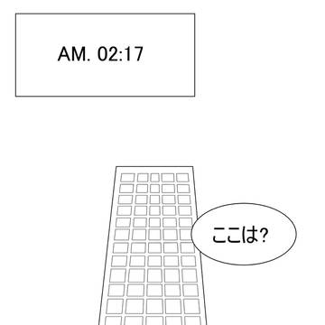 【ピク夢喰】報いたい【最終章】