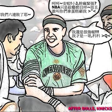NBA Jeremy Lin @ Knicks