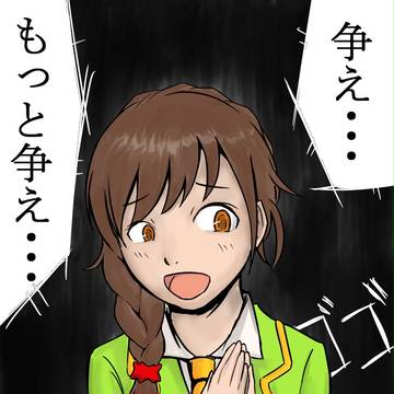 俺のモバマスのちひろさんがおかしい