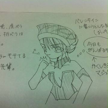 バレンタインローズちゃん