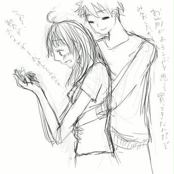 うかれてらくがいた