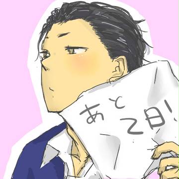 ★