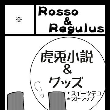 僕ヒサークルカット