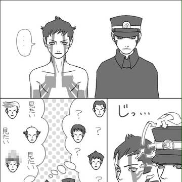 人修羅とライドウまんが