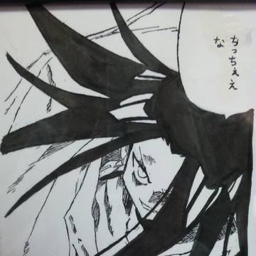 ハオ