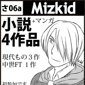 J.GARDEN32サークルカット