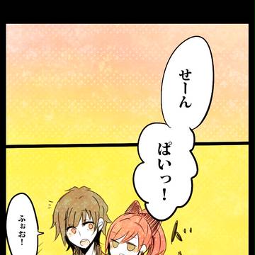 【えしずまBL】ようするに