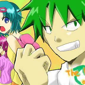 the low of ueki