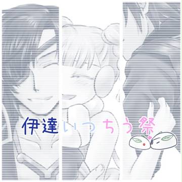 わたしから あなたから