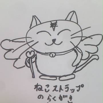 らくがき