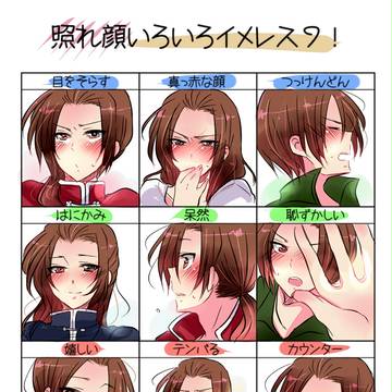 【イメレス】にーに照れろ