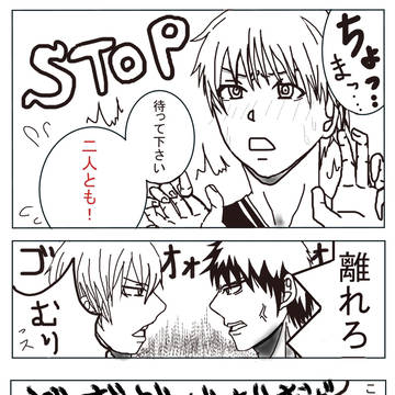 取り合い