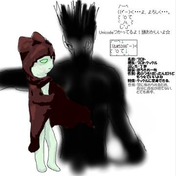 ピクAA参加します！