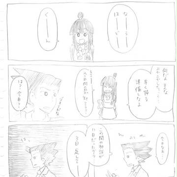 ホワイトデー小話