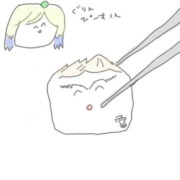 前にどこかでお会いしました？