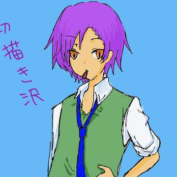 初描き沢