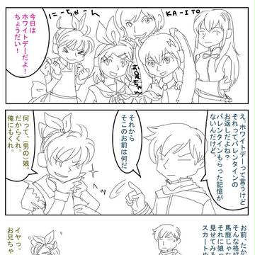 ホワイトデーですね