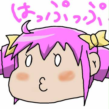 はっぷっぷー