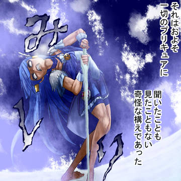 キュアビューティが無明逆流れをしている画像ください