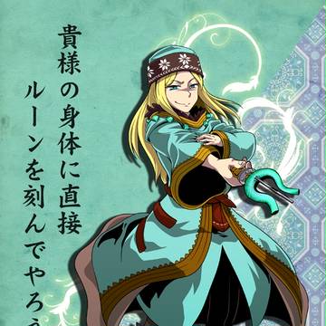 殴るンマス