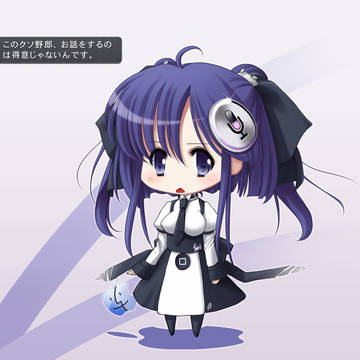Siriたん