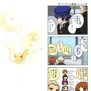 【腐】22話で花主花漫画+α