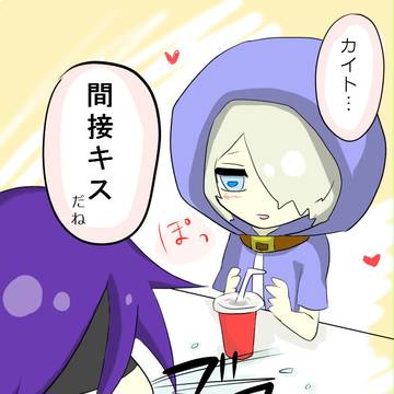 次回はデート