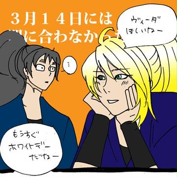 【ろじいす】春コミ参加してま～す【くくたかくく】