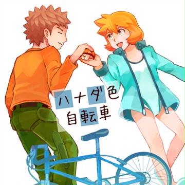 ＨＡＲＵコミ