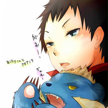 (・ω・)Billyさんとアオアシラ