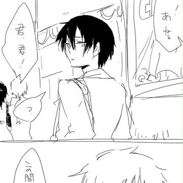 【腐向け】救世主の彼×モトハル