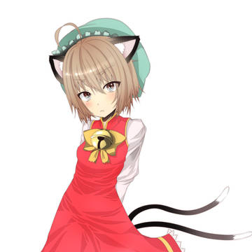 ちぇええええええん！！
