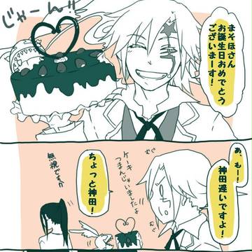 お誕生日おめでとうございます!