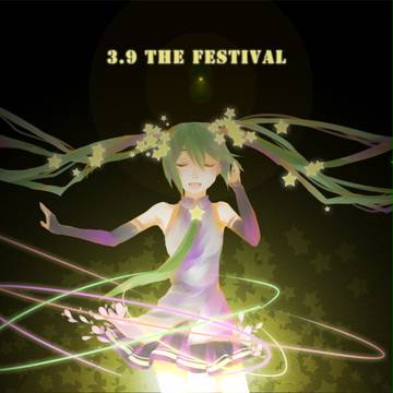FESTIVAL