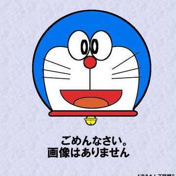 ドラ)画像がありません