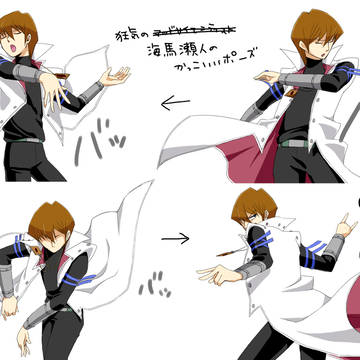 かっこいいポーズ！！