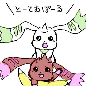 ＼とーてむぽーる／