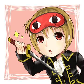 沖田さん。